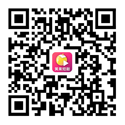 扫码下载APP